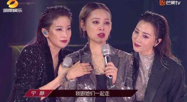 蓝盈莹|同样是放弃前队友，为何蓝盈莹被疯狂吐槽，而宁静却被全网称赞