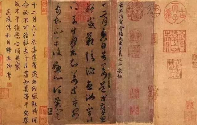 王羲之书法|王羲之书法卖了3亿元，单字价值750万元，专家：这是造假文物