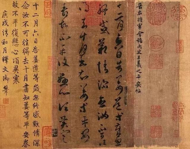 王羲之书法|王羲之书法卖了3亿元，单字价值750万元，专家：这是造假文物