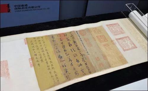 王羲之书法|王羲之书法卖了3亿元，单字价值750万元，专家：这是造假文物