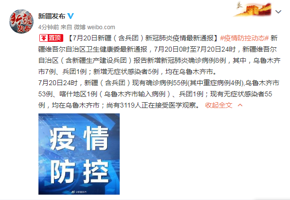今日头条疫情最新消息状况兰州(今日头条疫情最新消息状况兰州新闻)
