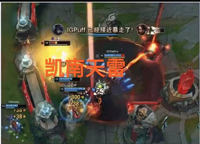 TheShy带领IG取得胜利，赛后手势仿佛嘲笑V5