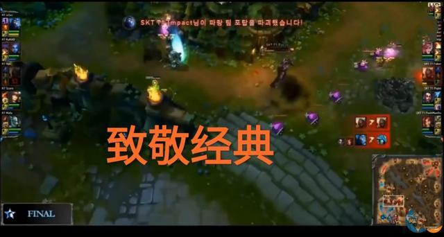 劫加强了吗？再次登顶韩服第一，faker再度回归？