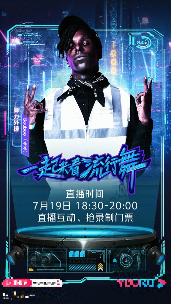 街舞3|没亮点，观感差，没了罗志祥的《街舞3》，终归还是走上了不归路？