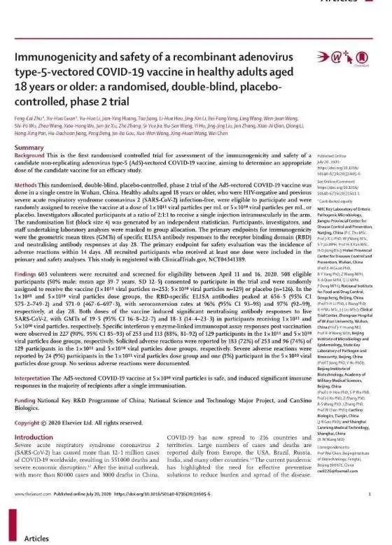 新冠疫苗|新冠疫苗研发，中国又有重磅好消息！