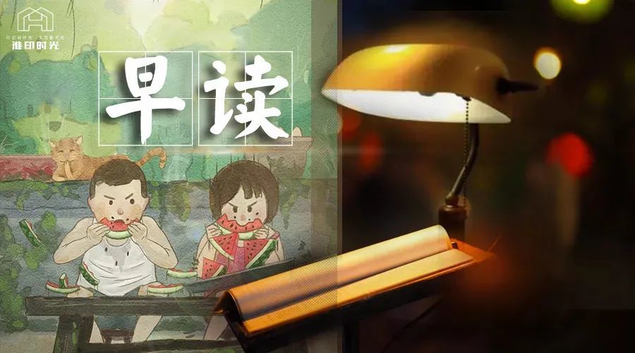 西游记|说到夏天，那必须是……