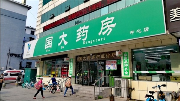 心腦血管疾病經典藥物全省降價家門口藥店即可便捷購藥