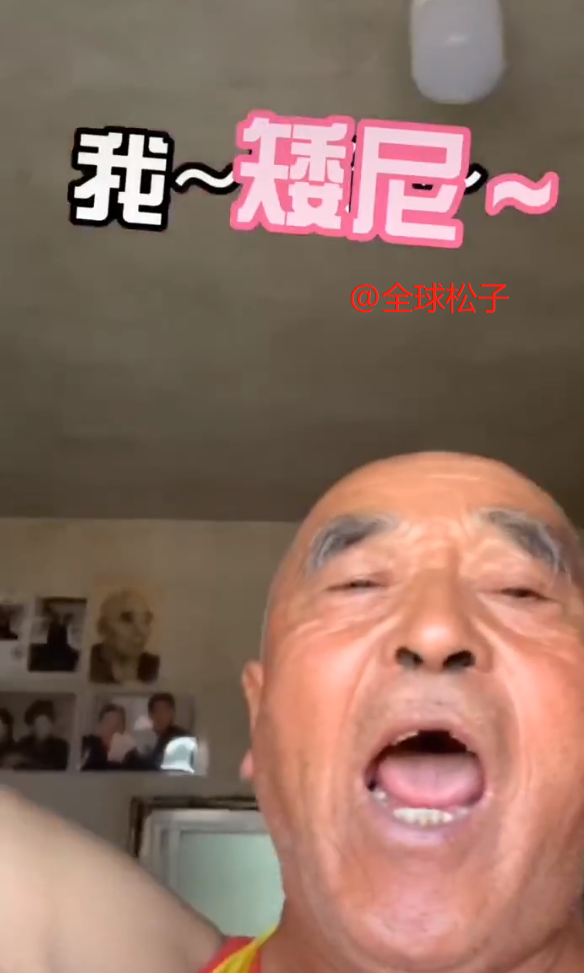 01暴躁大爷在网上示爱邓紫棋,本尊回应追星不仅仅是年轻人的专利,随着