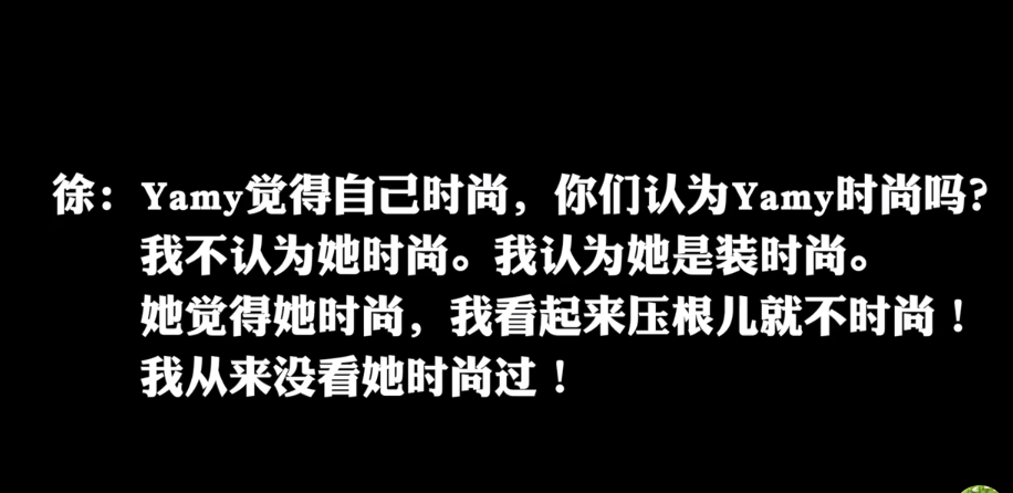 王思聪|手滑还是站队？王思聪点赞徐明朝道歉博文，曾在成团夜嘲讽yamy