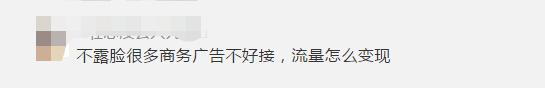 小团团厕所拍照回馈粉丝，不露脸怎么赚钱？