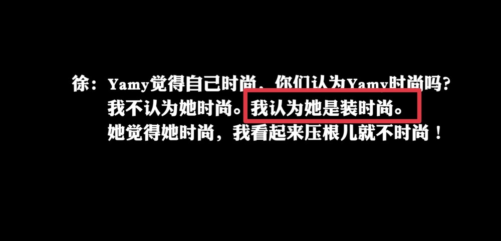 火箭少女101|Yamy曝公司会议录音，斥老板当众羞辱她丑，火箭少女力挺队长