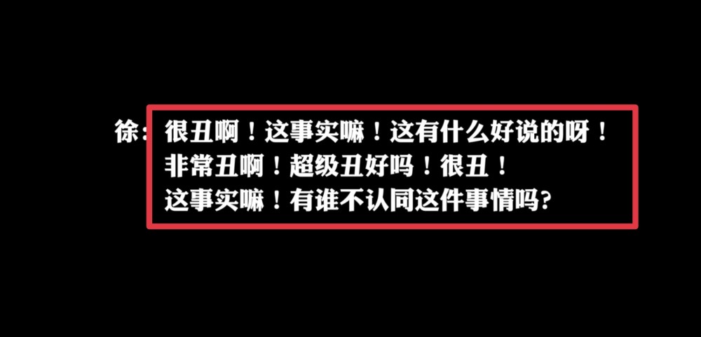 火箭少女101|Yamy曝公司会议录音，斥老板当众羞辱她丑，火箭少女力挺队长