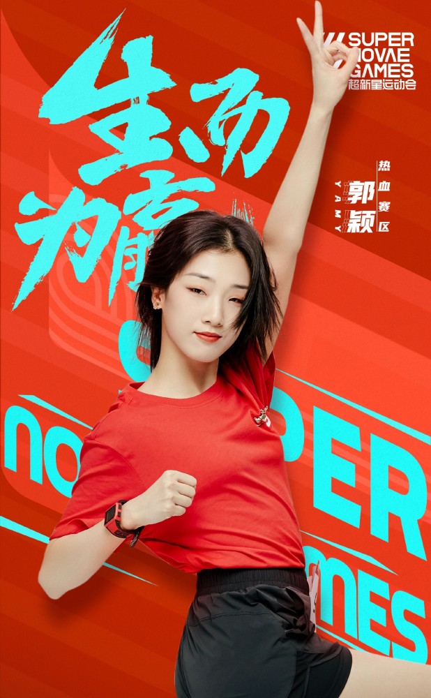 火箭少女101|Yamy曝公司会议录音，斥老板当众羞辱她丑，火箭少女力挺队长