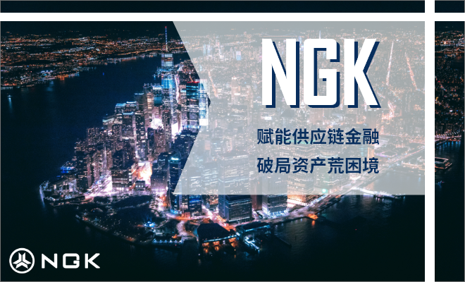 跨链技术