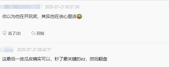faker排位撞车阿水，指着Cuzz说少送一点才能赢
