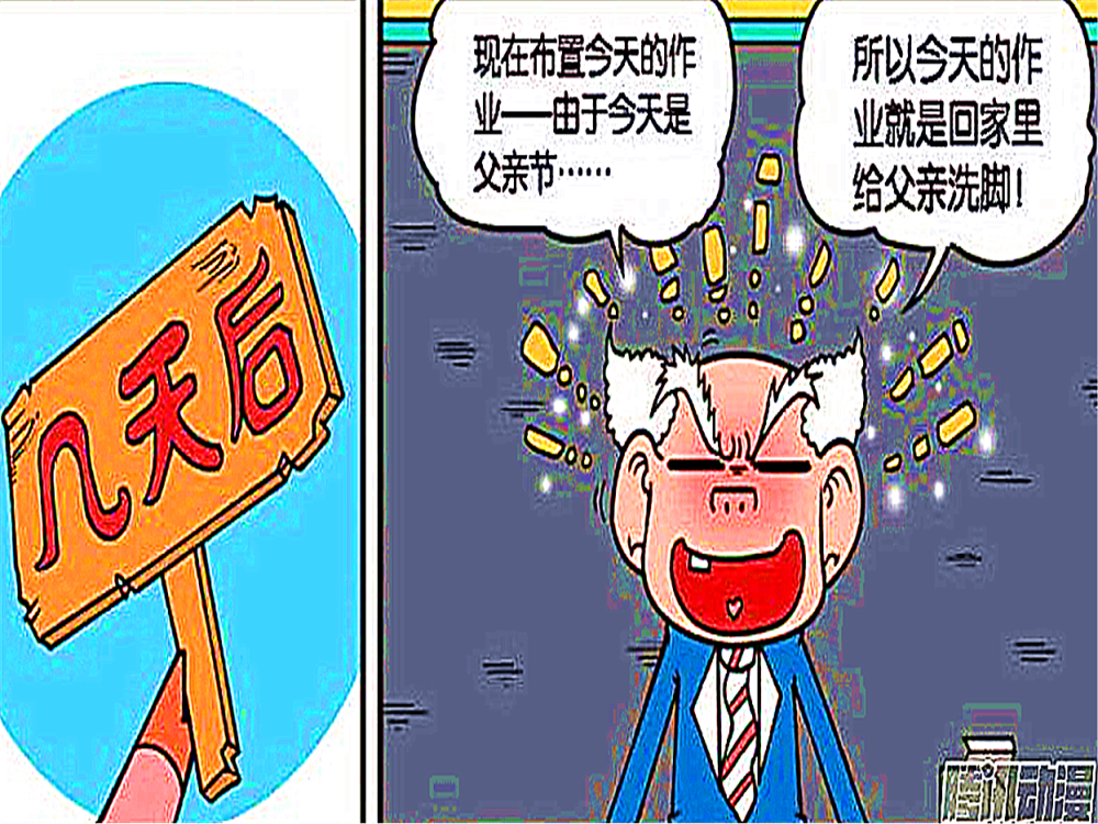 和刘姥姥作对是小呆呆的日常,为此他还特意请自己的父亲出山!