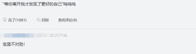 宝蓝觉醒了，带领IG屠杀V5登顶榜一，网友直呼不得了