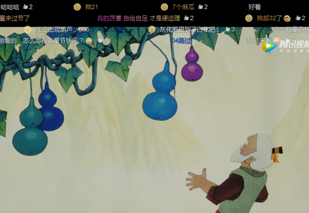 葫芦兄弟:葫芦娃没出生就喊"爷爷",弹幕吐槽太绝了,叫爸爸!_腾讯新闻