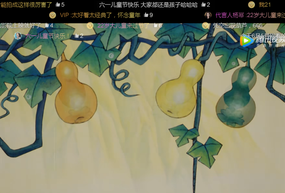 葫芦兄弟葫芦娃没出生就喊爷爷弹幕吐槽太绝了叫爸爸