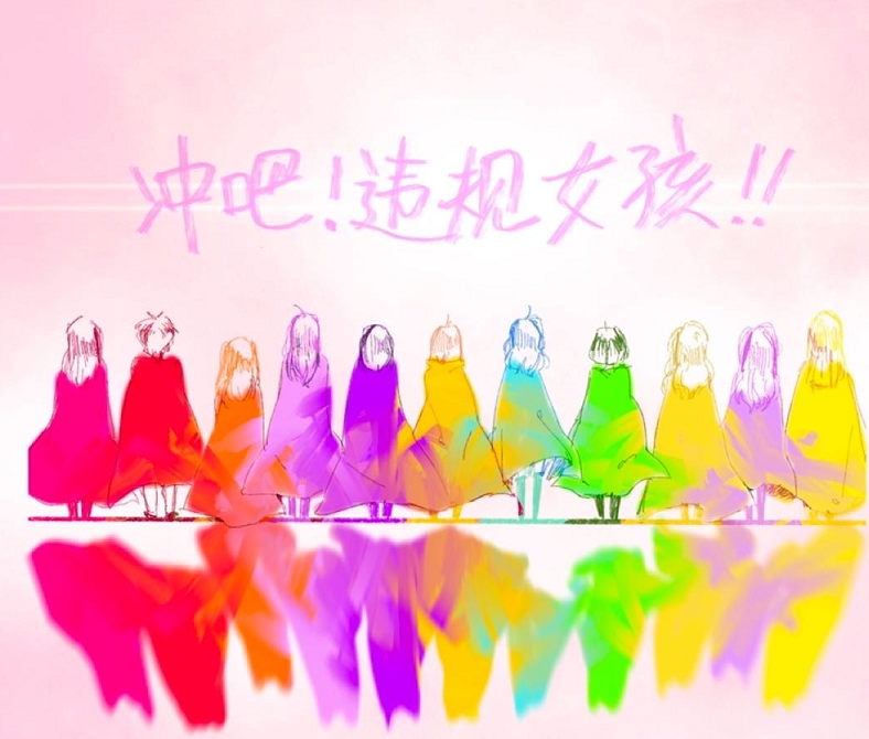 yamy|被最信任的老板“背叛”，Yamy自信崩裂，杨超越：别怕姐妹一直在