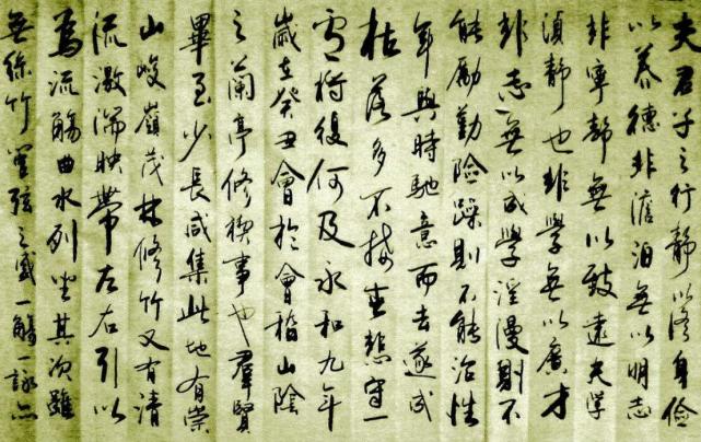 三国军师诸葛亮书法罕见曝光字体写出艺术美