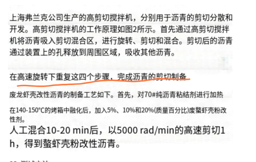 小龙虾壳粉用途图片