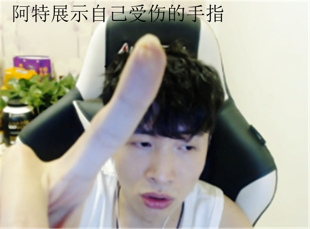 文森特为什么选择当主播？自曝手指头被碾碎，被人欺负
