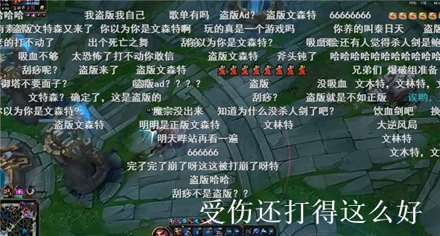 文森特为什么选择当主播？自曝手指头被碾碎，被人欺负