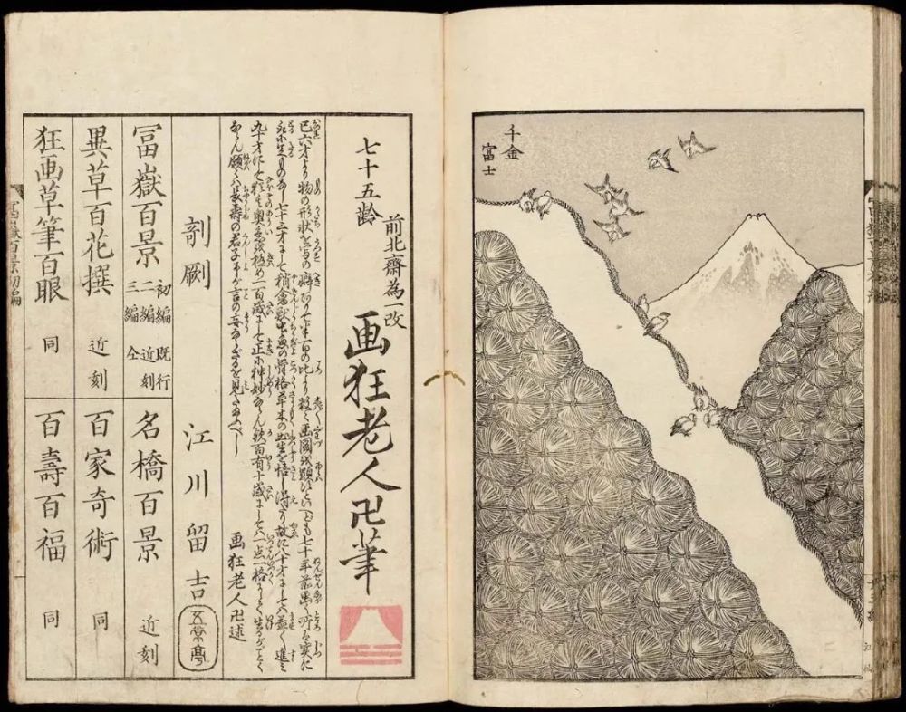 浮世绘|140幅珍贵浮世绘来到魔都，国内规模最大，带你穿越回江户时代