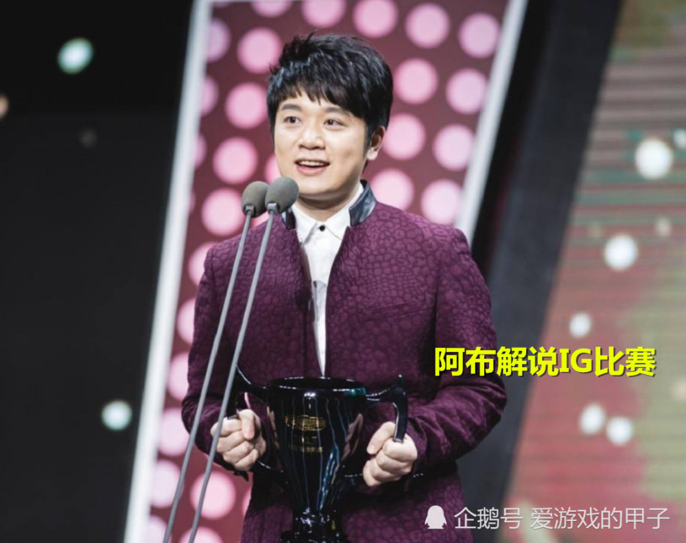 IG成功背后离不开TheShy，两个操作让阿布直呼IG回来了