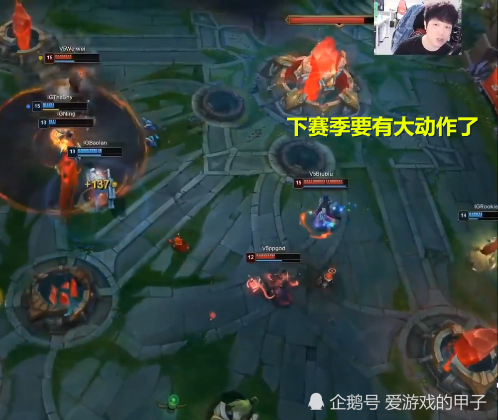 IG成功背后离不开TheShy，两个操作让阿布直呼IG回来了