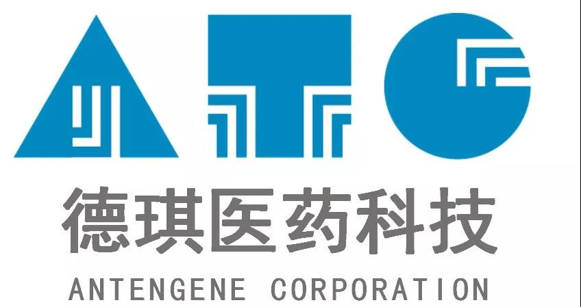 高瓴最新加入!德琪医药再融9700万美元用于肿瘤新药和亚太市场开发