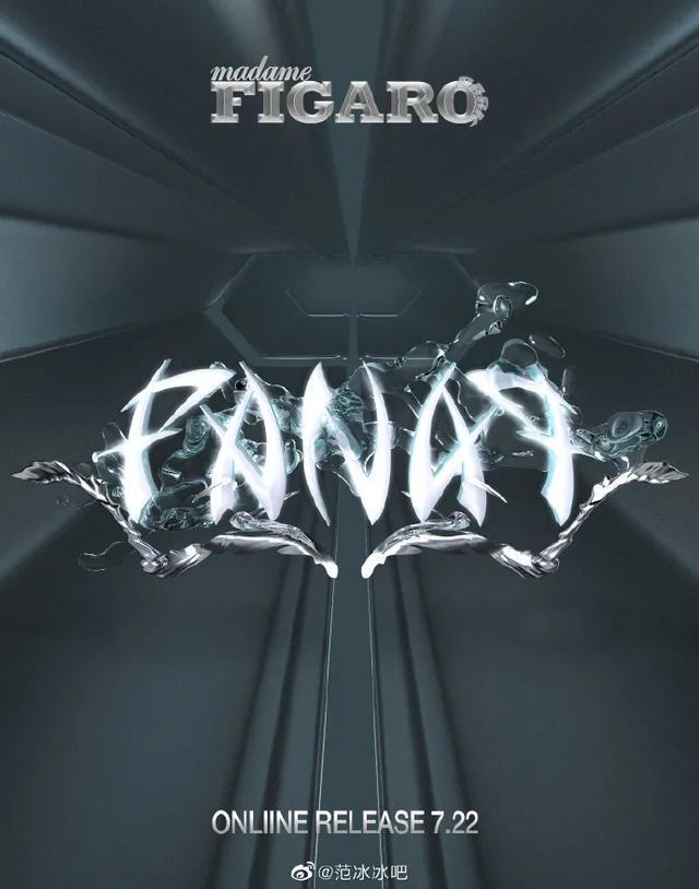 范冰冰|范冰冰首张个人专辑面世！一个人撑起一个女团，又美又飒太惊艳