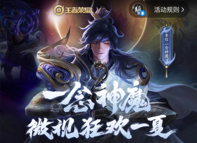 张飞虎魄皮肤怎么一元免费得？一元皮肤获取方式