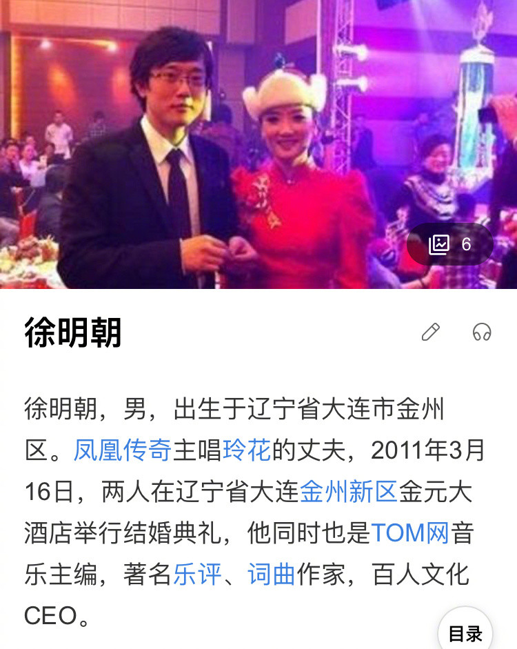 徐明朝|剧情反转！徐明朝公开道歉，不向YAMY认错，曝光会议录音幕后猛料！