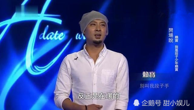 赖宝|赖宝突发心梗去世，生前失眠厌世，好友王自健发文：让我缓缓