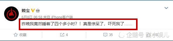 赖宝|赖宝突发心梗去世，生前失眠厌世，好友王自健发文：让我缓缓