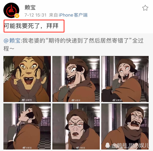 赖宝|赖宝突发心梗去世，生前失眠厌世，好友王自健发文：让我缓缓