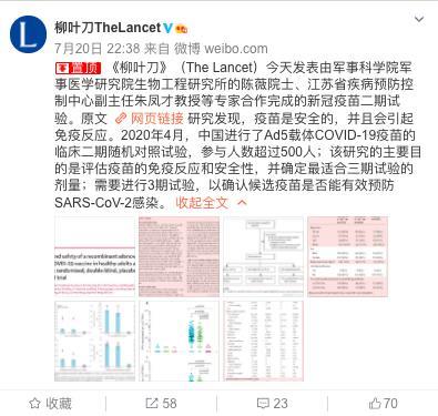 新冠疫苗|新冠疫苗研发，中国又有重磅好消息！