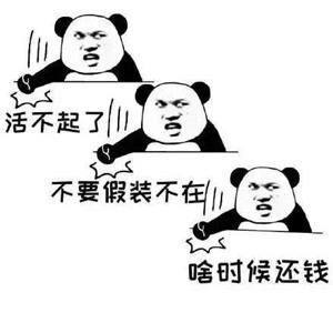 借钱容易要钱难游戏中也是如此那些年我们被骗过的游戏币