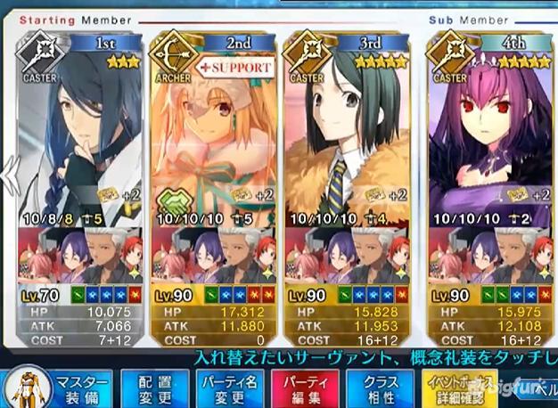 Fgo 有关周回宝具速刷队的一些探讨 腾讯新闻