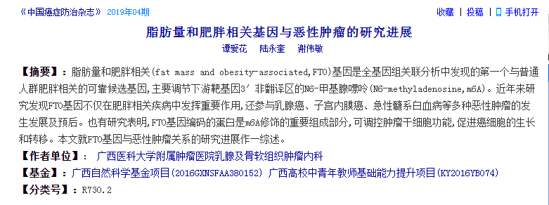 易胖体质|易胖体质的人还有救吗？科学家：这6种运动很“友好”