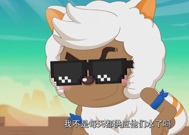 异国大营救猫化的众羊最怕什么美爷怕被抢功劳沸娘最为搞笑