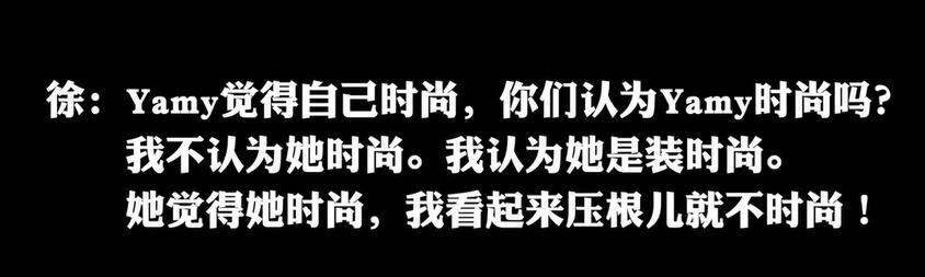 yamy|乃万吃人血馒头？营销群聊天记录曝光，要求宣传文案写“乃万力挺yamy”