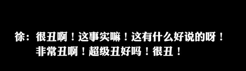 yamy|乃万吃人血馒头？营销群聊天记录曝光，要求宣传文案写“乃万力挺yamy”