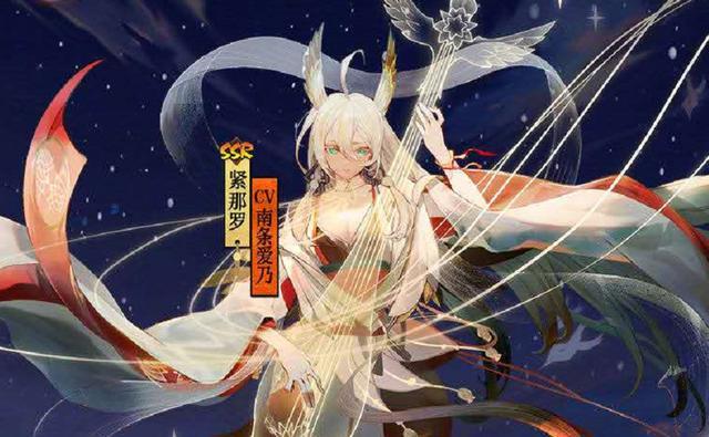 阴阳师新ssr式神紧那罗曝光官方埋伏笔长达半年之久