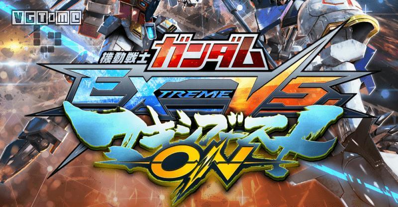 fami通评分:《机动战士高达exvs mbon》33分_腾讯新闻