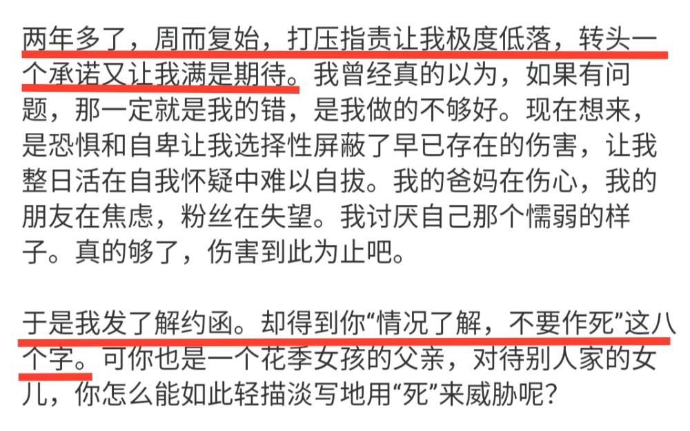 yamy|Yamy老板还有两幅面孔？开会当众侮辱艺人，妻子玲花赞其细心