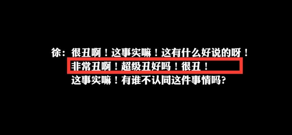 yamy|Yamy老板还有两幅面孔？开会当众侮辱艺人，妻子玲花赞其细心