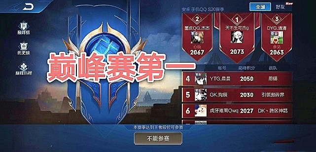 可杰造谣孤影请演员后路人缘变差，被嘲讽反身打脸路人